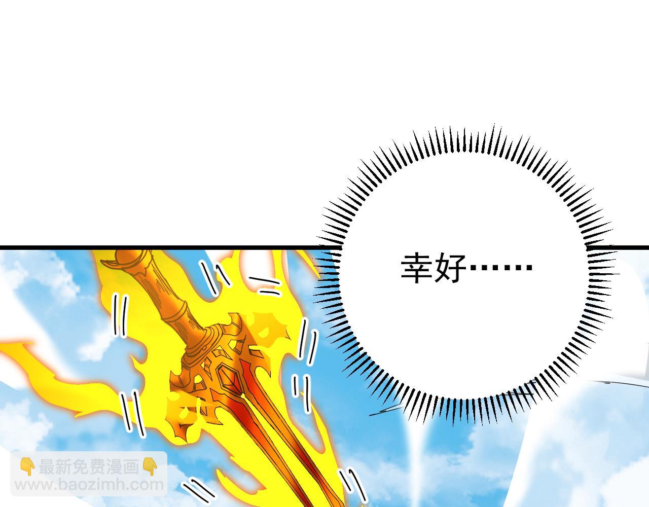 第144话 技不如人(1/3)-第144话