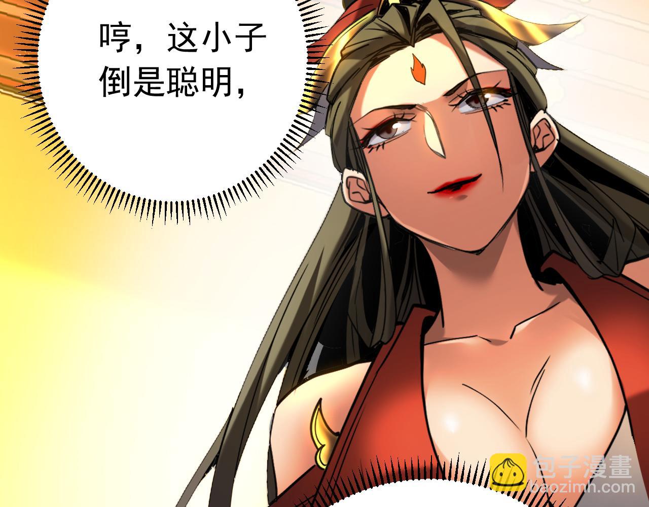 第146话 九字真言(1/3)-第146话