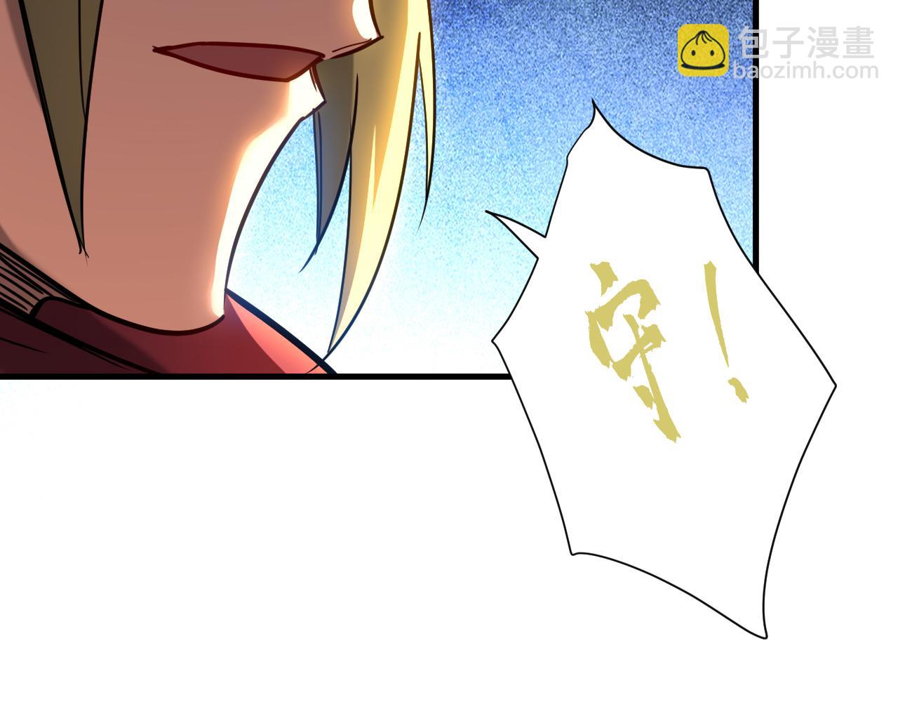 第146话 九字真言(1/3)-第146话
