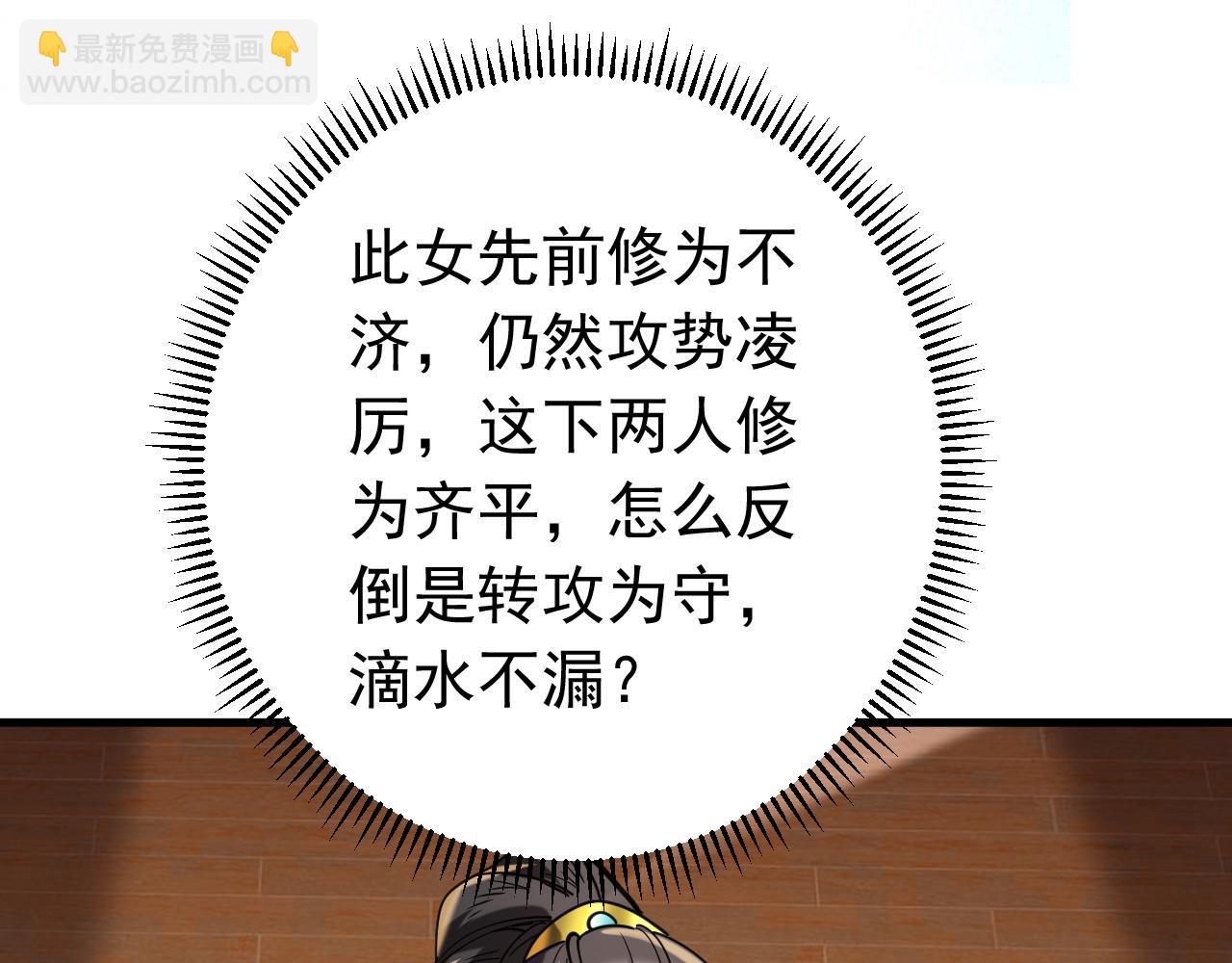 第148话 转攻为守(1/2)-第148话