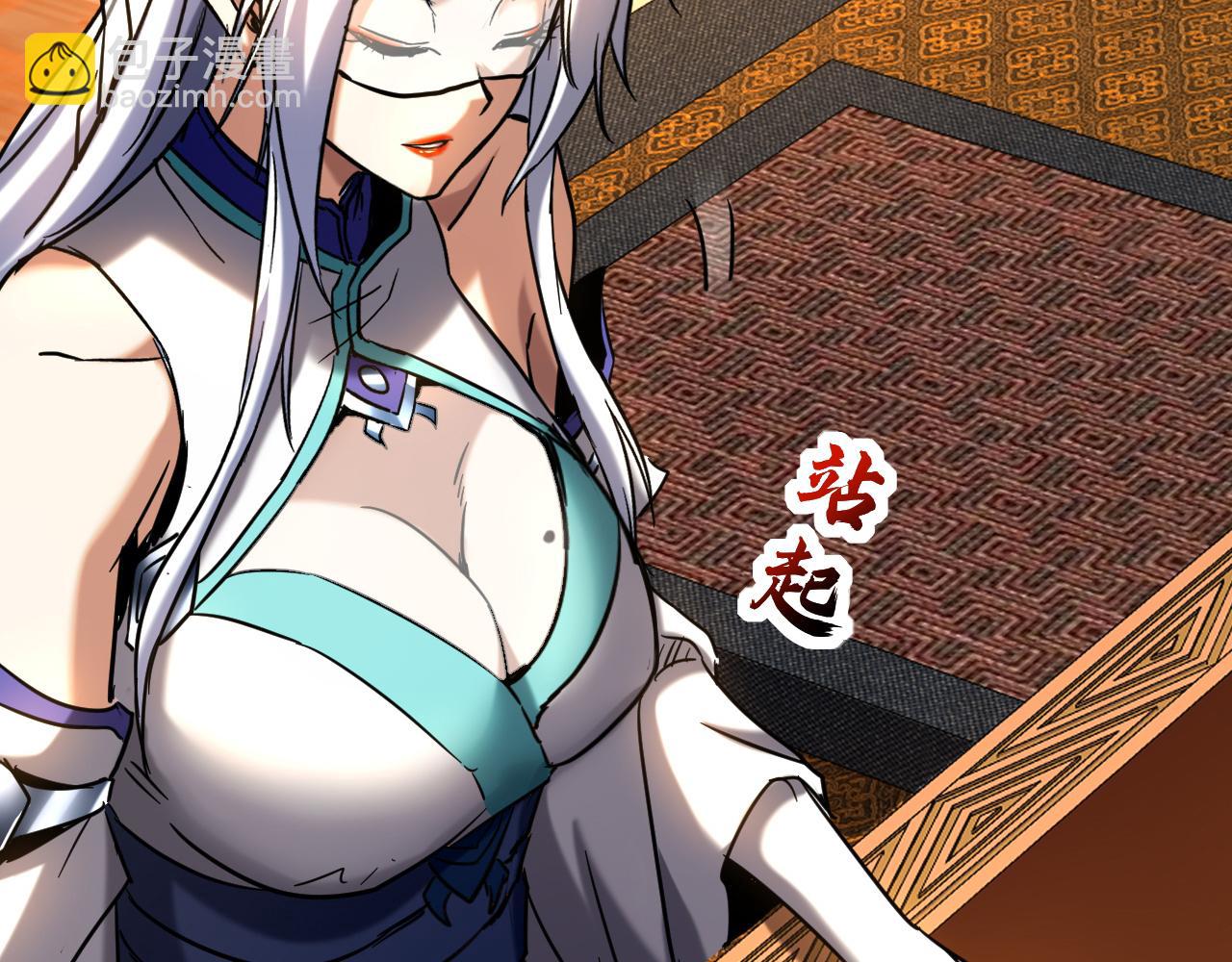 第150话 你是什么东西！(1/2)-第150话