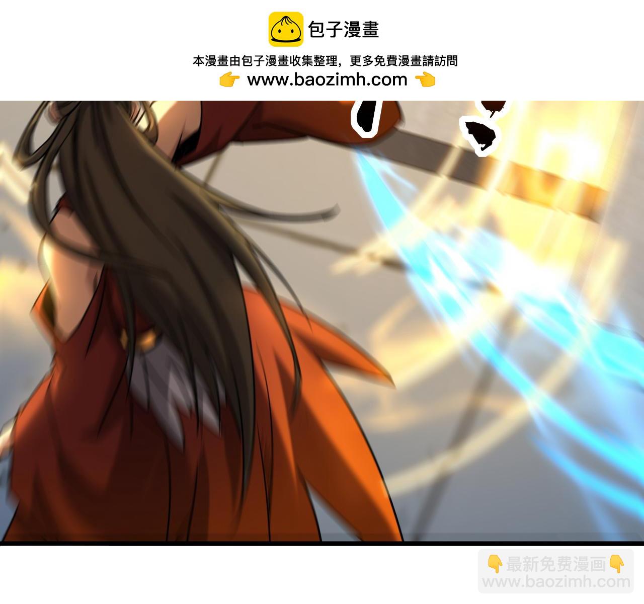 第152集 通缉榜？(1/2)-第152话