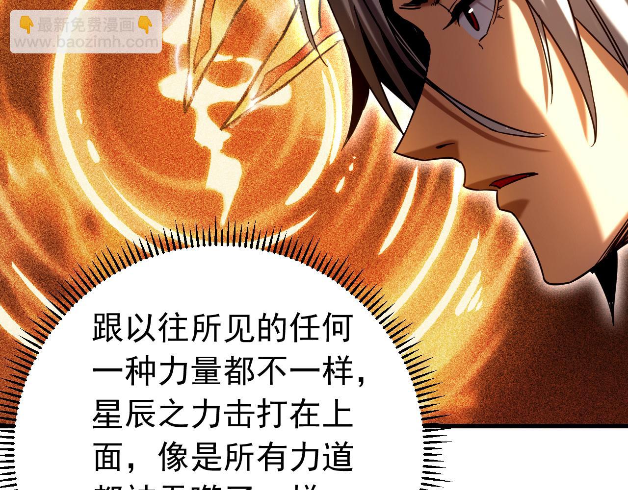 第152集 通缉榜？(1/2)-第152话