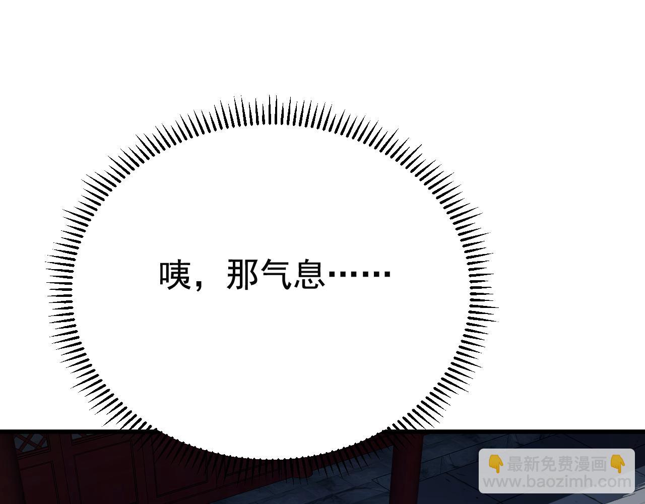 第152集 通缉榜？(1/2)-第152话