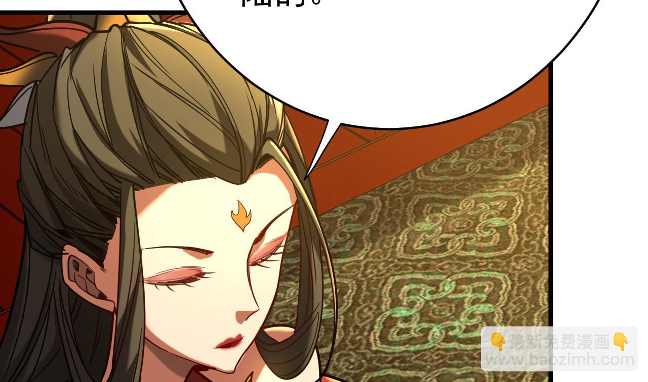 第154集 要不要加入我们？(1/3)-第154话