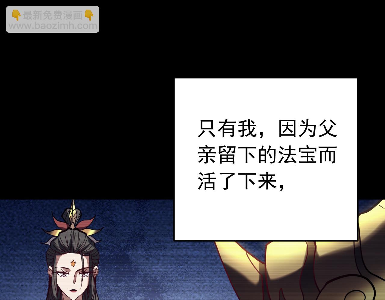 第154集 要不要加入我们？(1/3)-第154话