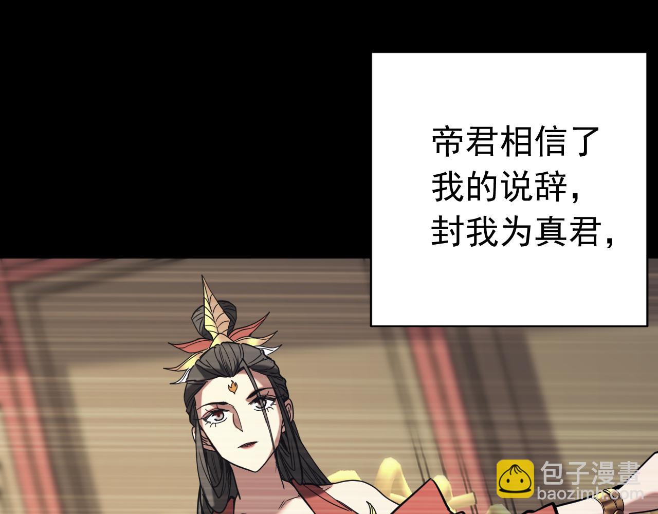 第154集 要不要加入我们？(1/3)-第154话
