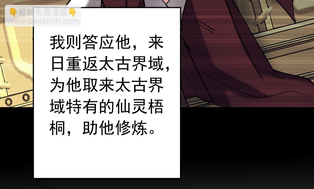 第154集 要不要加入我们？(1/3)-第154话