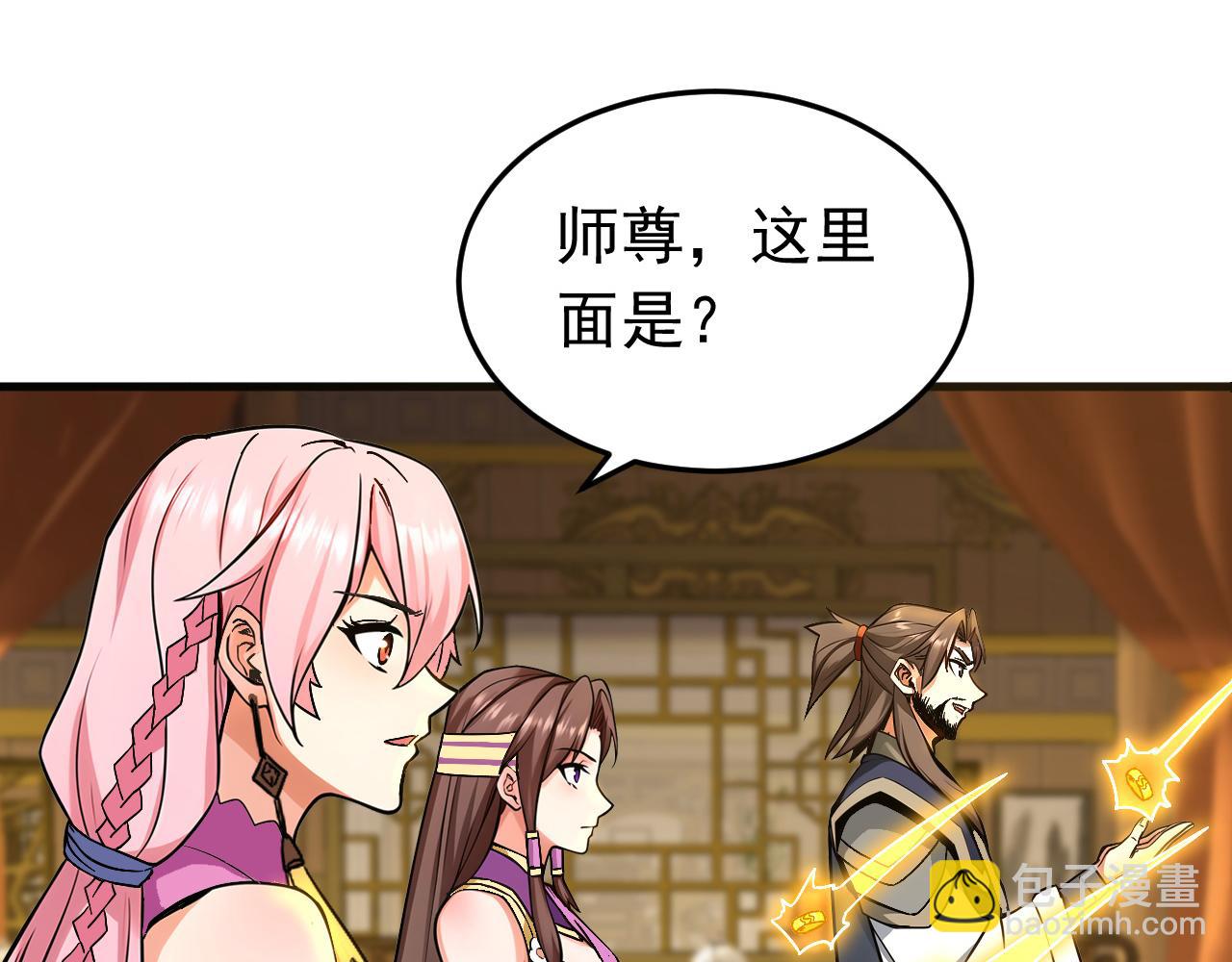 第156集 将功补过(1/2)-第156话