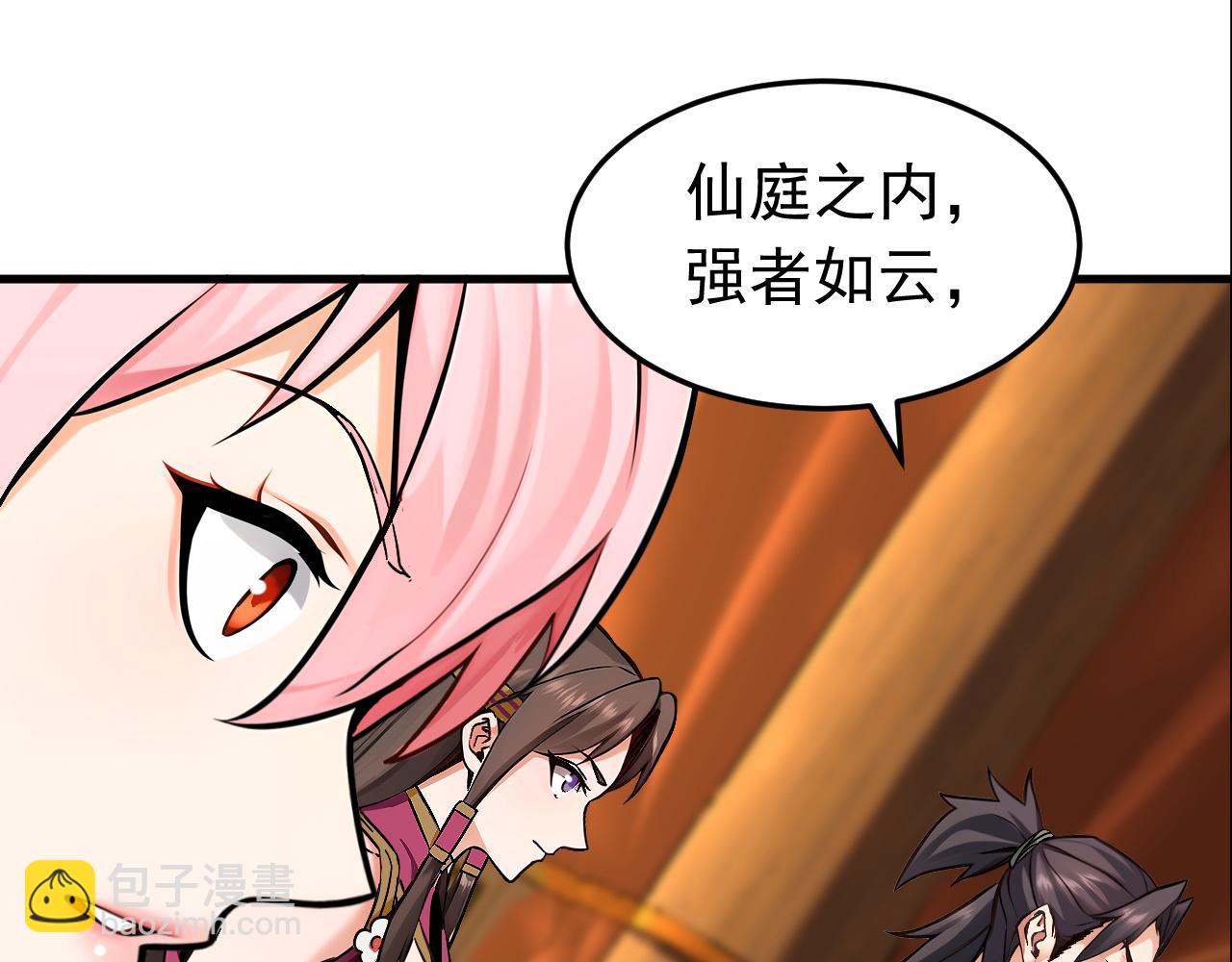 第156集 将功补过(1/2)-第156话