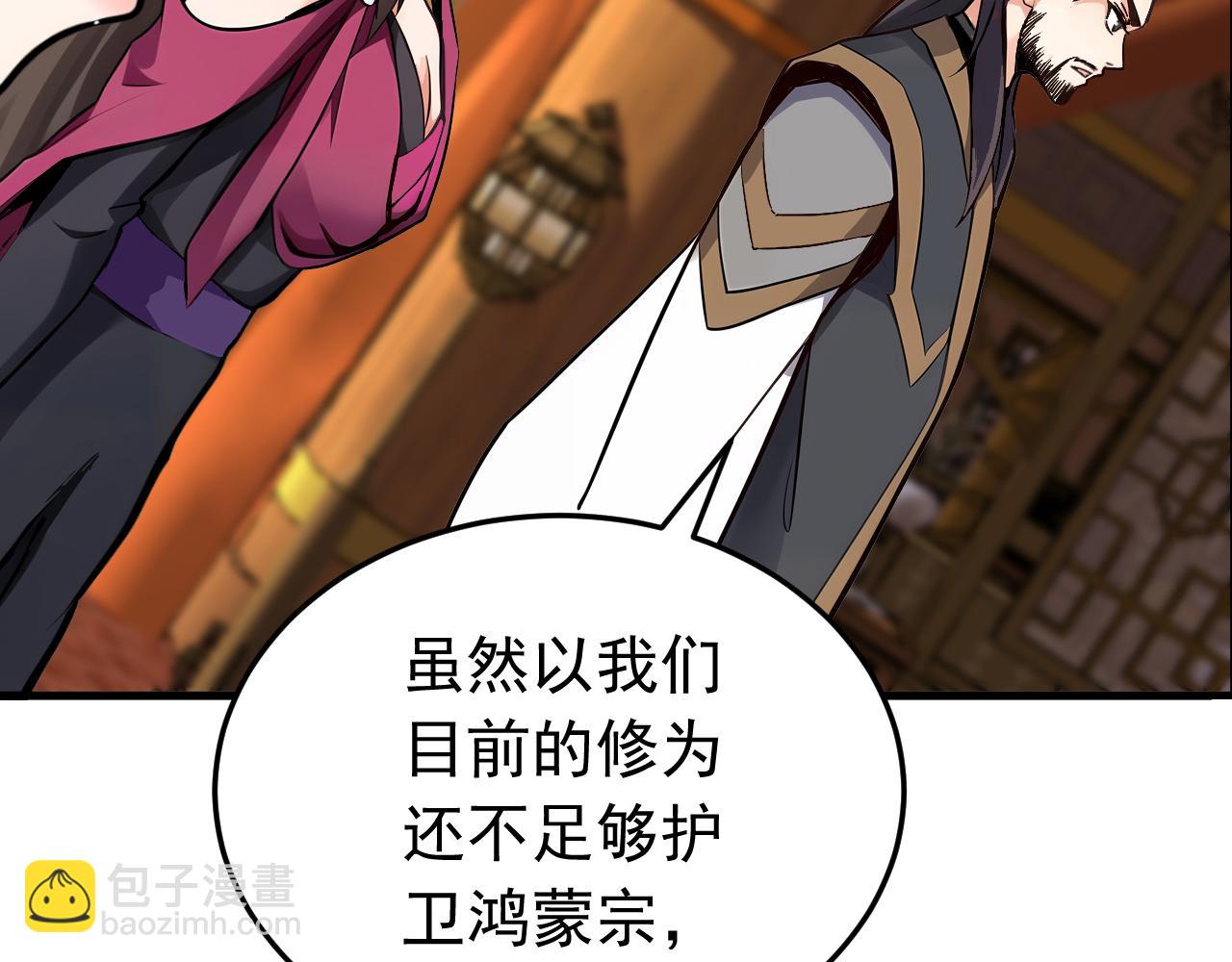 第156集 将功补过(1/2)-第156话