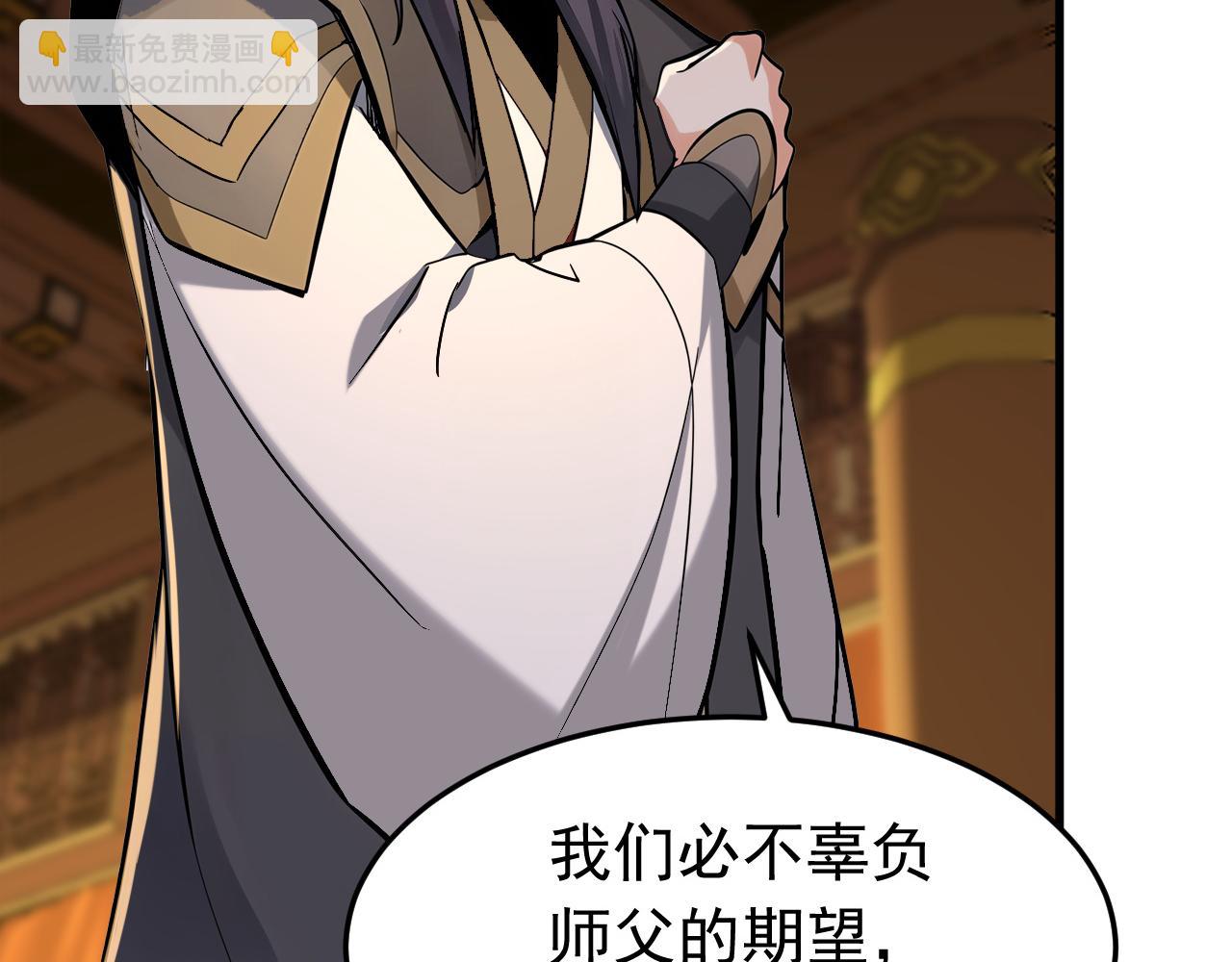 第156集 将功补过(1/2)-第156话