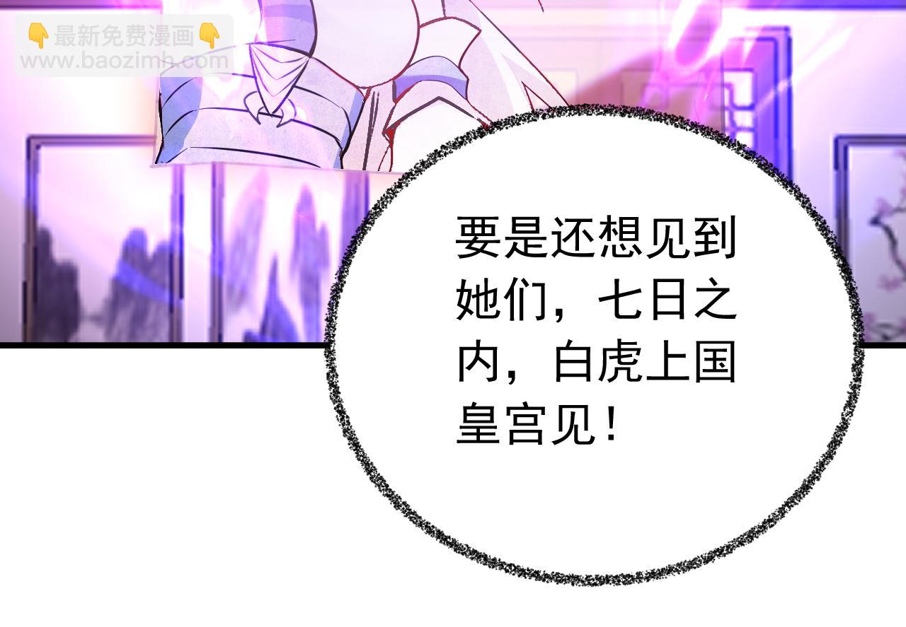 第158集 不自量力(1/2)-第158话