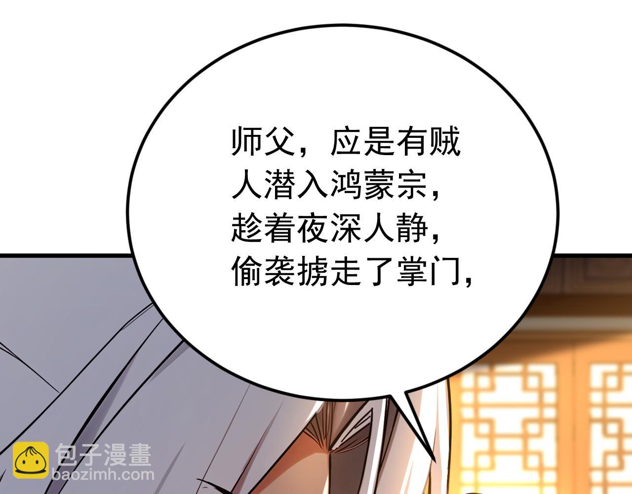 第158集 不自量力(1/2)-第158话
