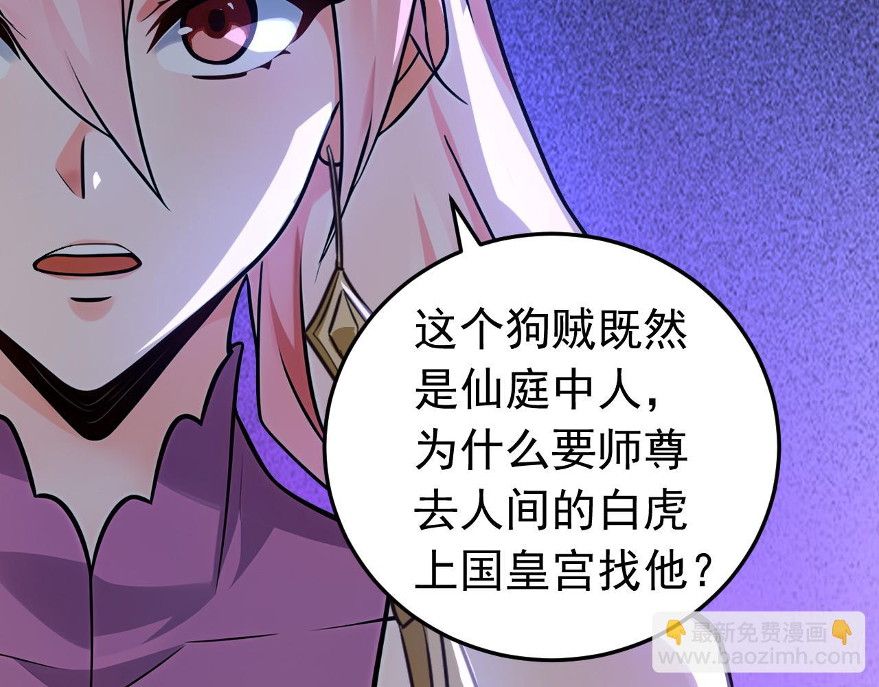 第158集 不自量力(1/2)-第158话