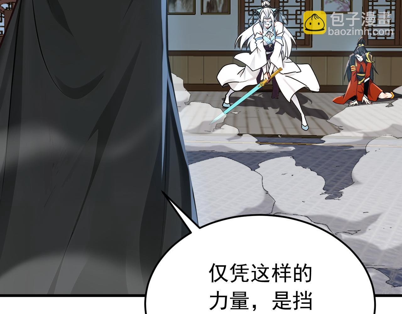 第158集 不自量力(1/2)-第158话