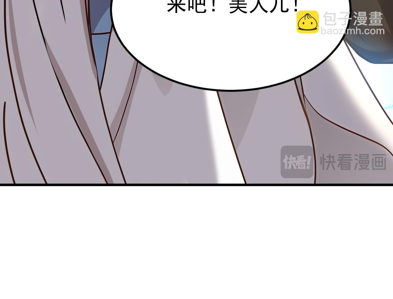 第160话 垂死挣扎(1/3)-第160话