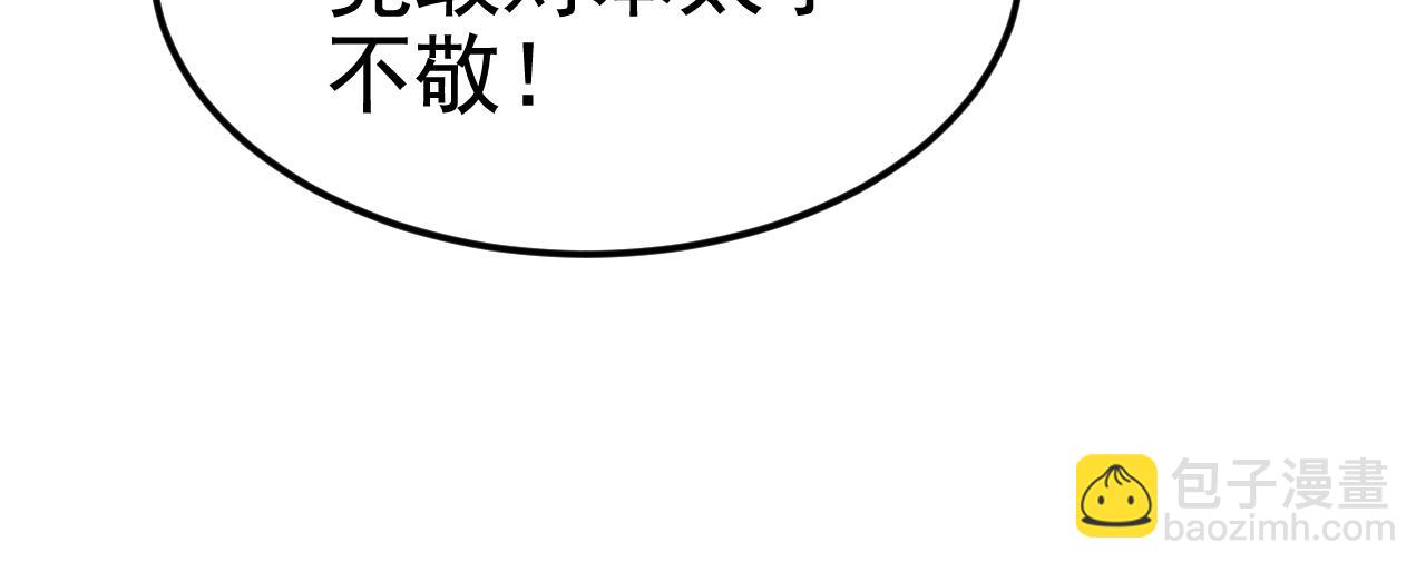 第160话 垂死挣扎(1/3)-第160话