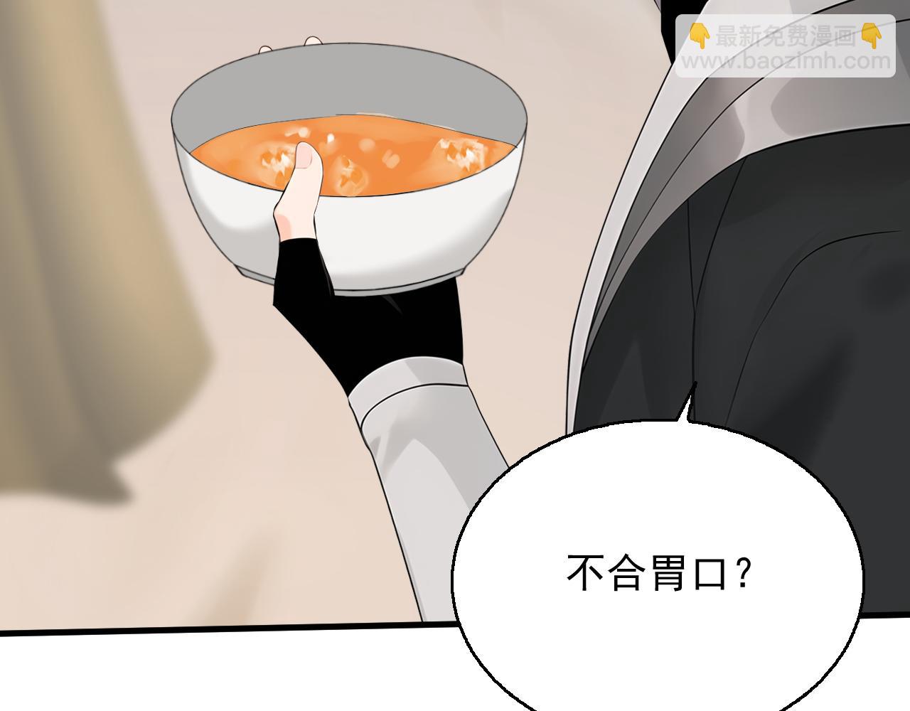 第162话 障眼法(1/3)-第162话