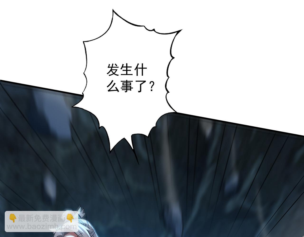 第164话 巨兽传闻(1/3)-第164话
