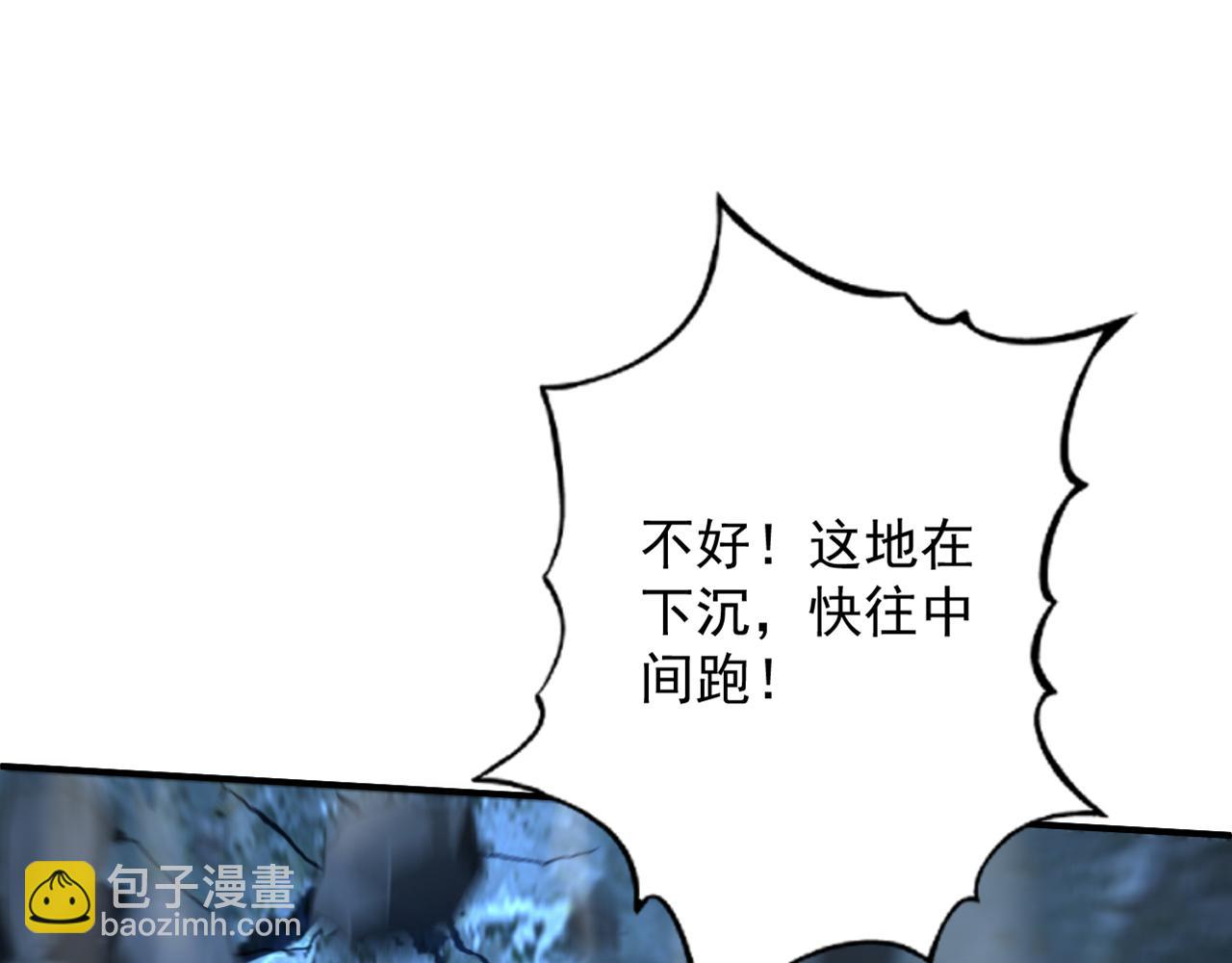第164话 巨兽传闻(1/3)-第164话