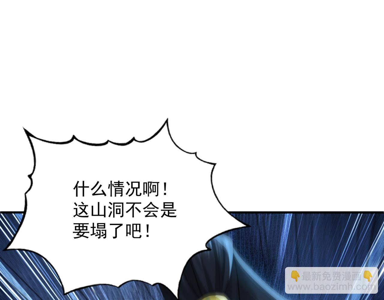 第164话 巨兽传闻(1/3)-第164话