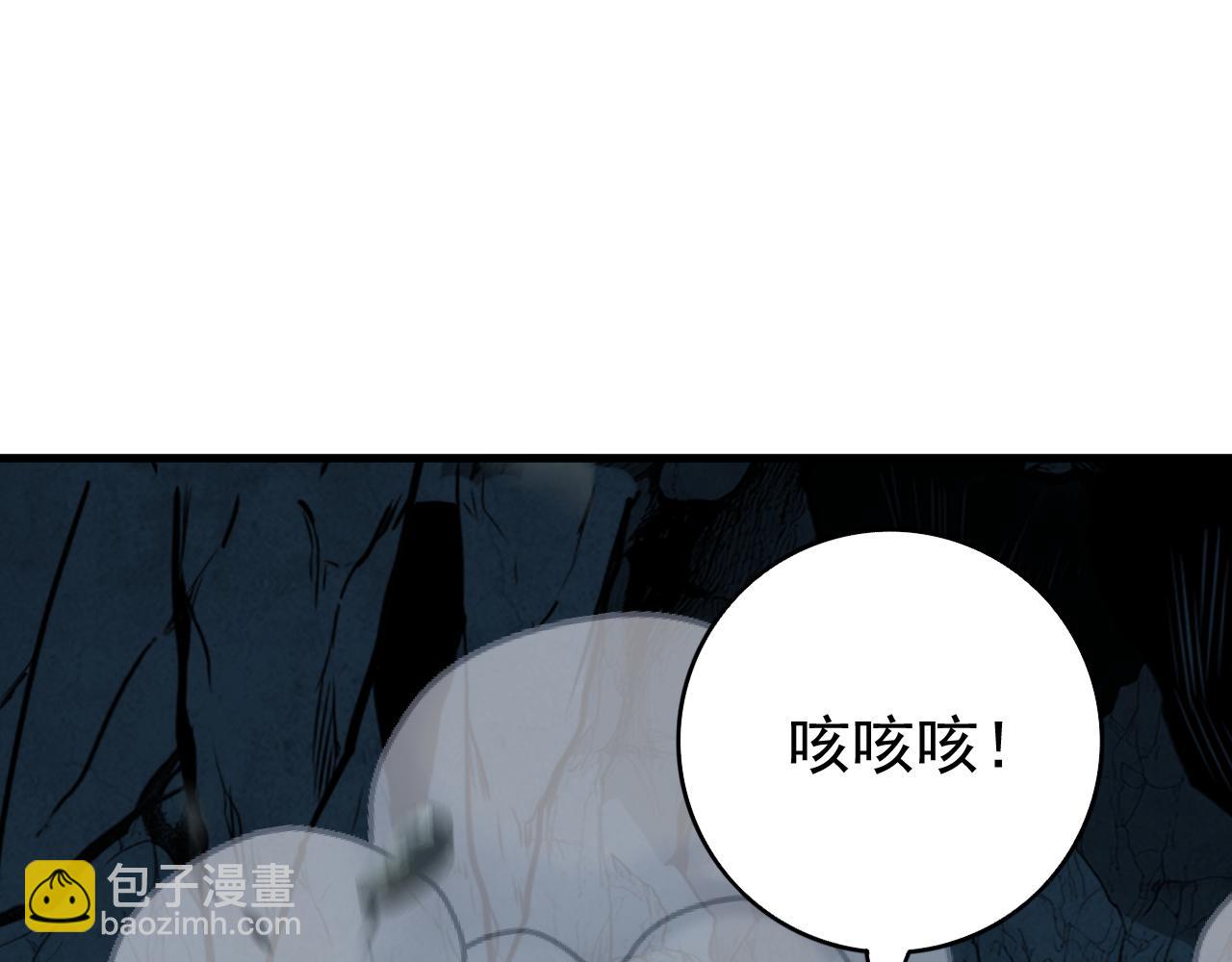 第164话 巨兽传闻(1/3)-第164话