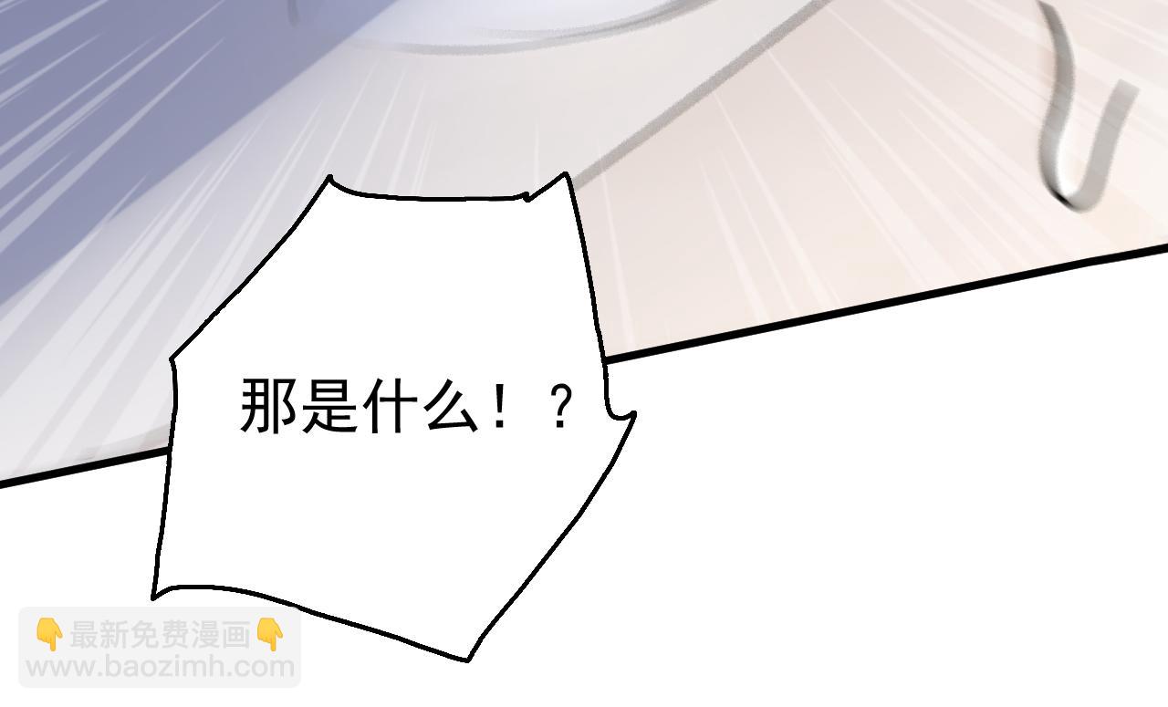 第164话 巨兽传闻(1/3)-第164话