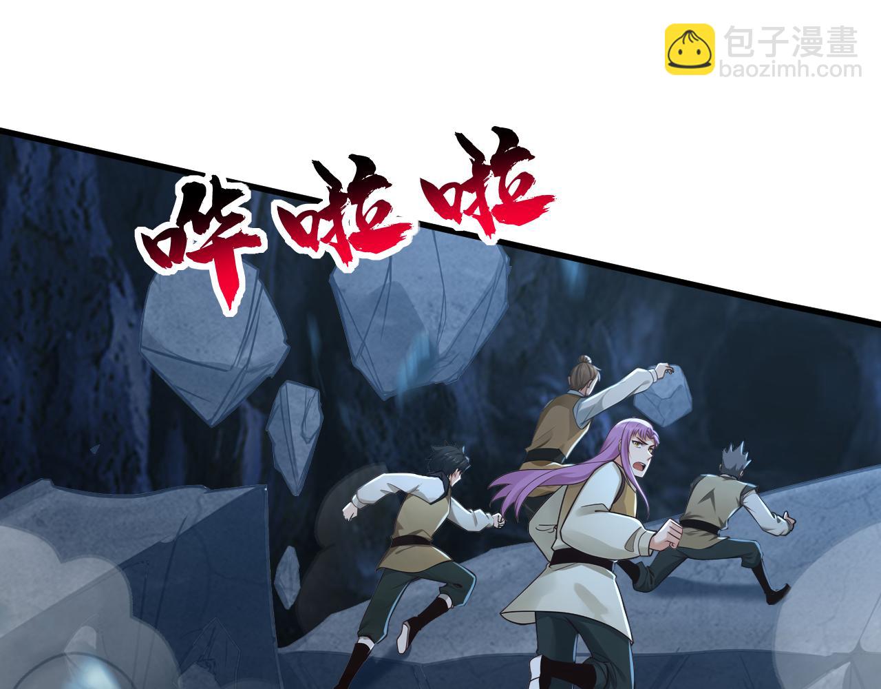 第164话 巨兽传闻(1/3)-第164话