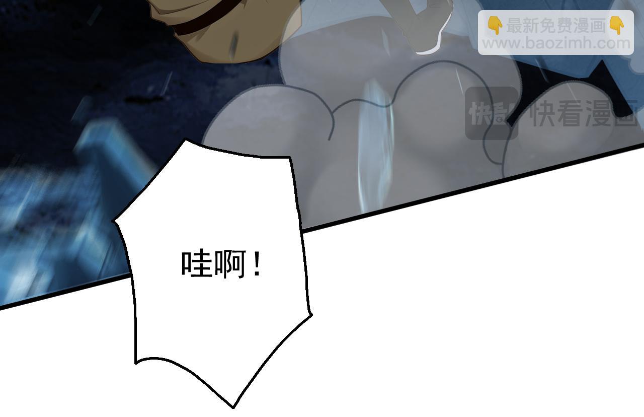 第164话 巨兽传闻(1/3)-第164话