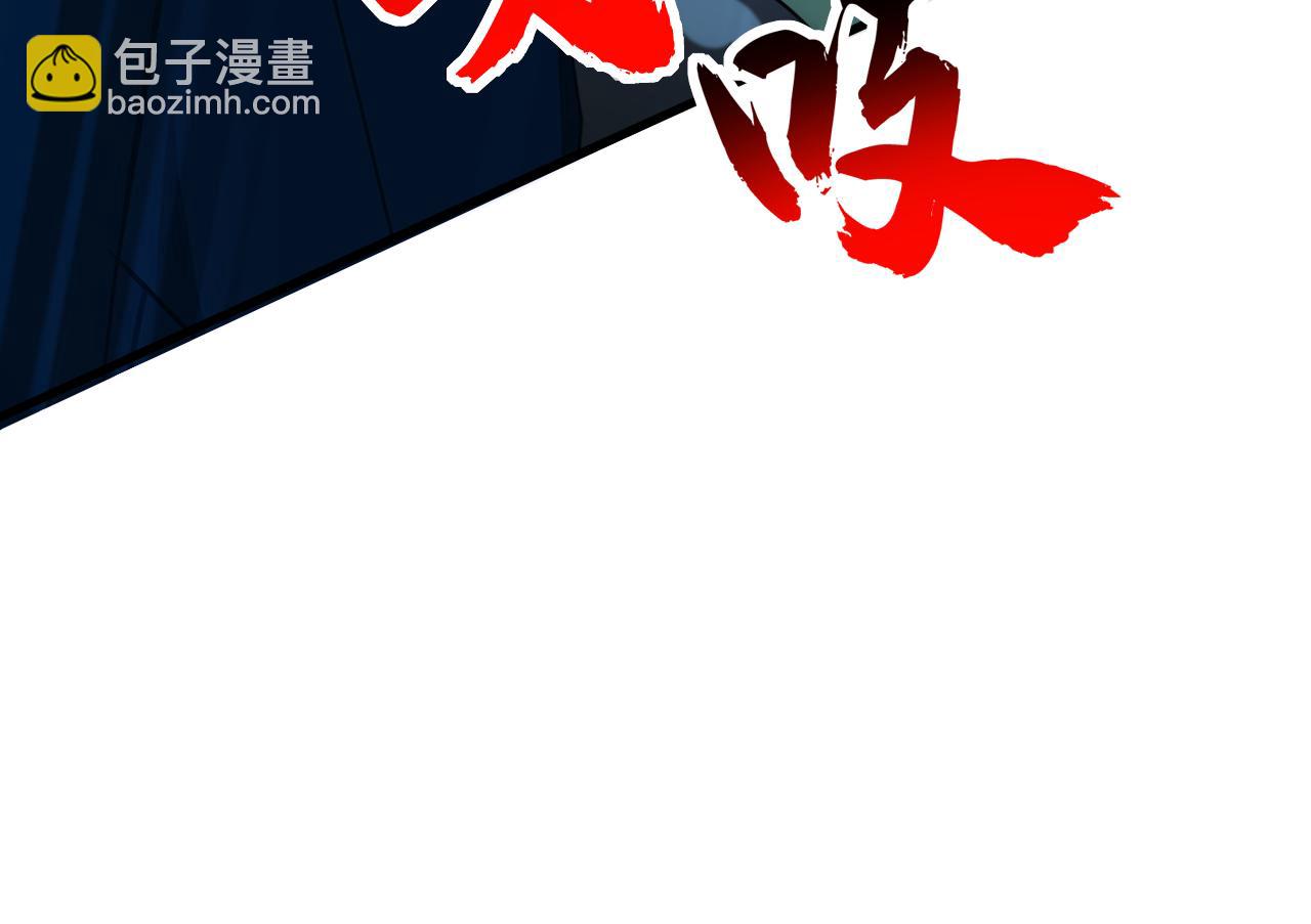 第164话 巨兽传闻(1/3)-第164话