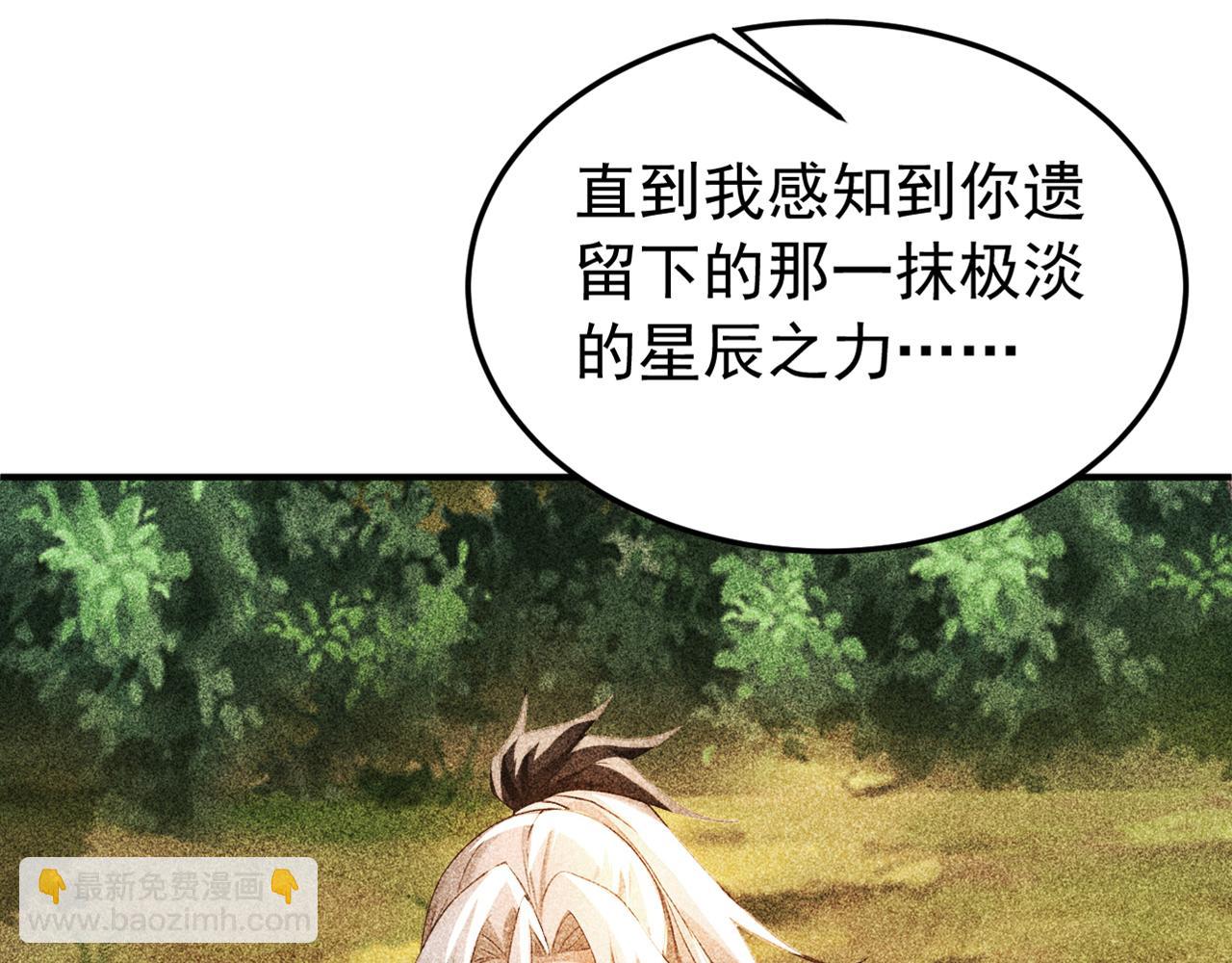 第166话 真正的实力(1/3)-第166话