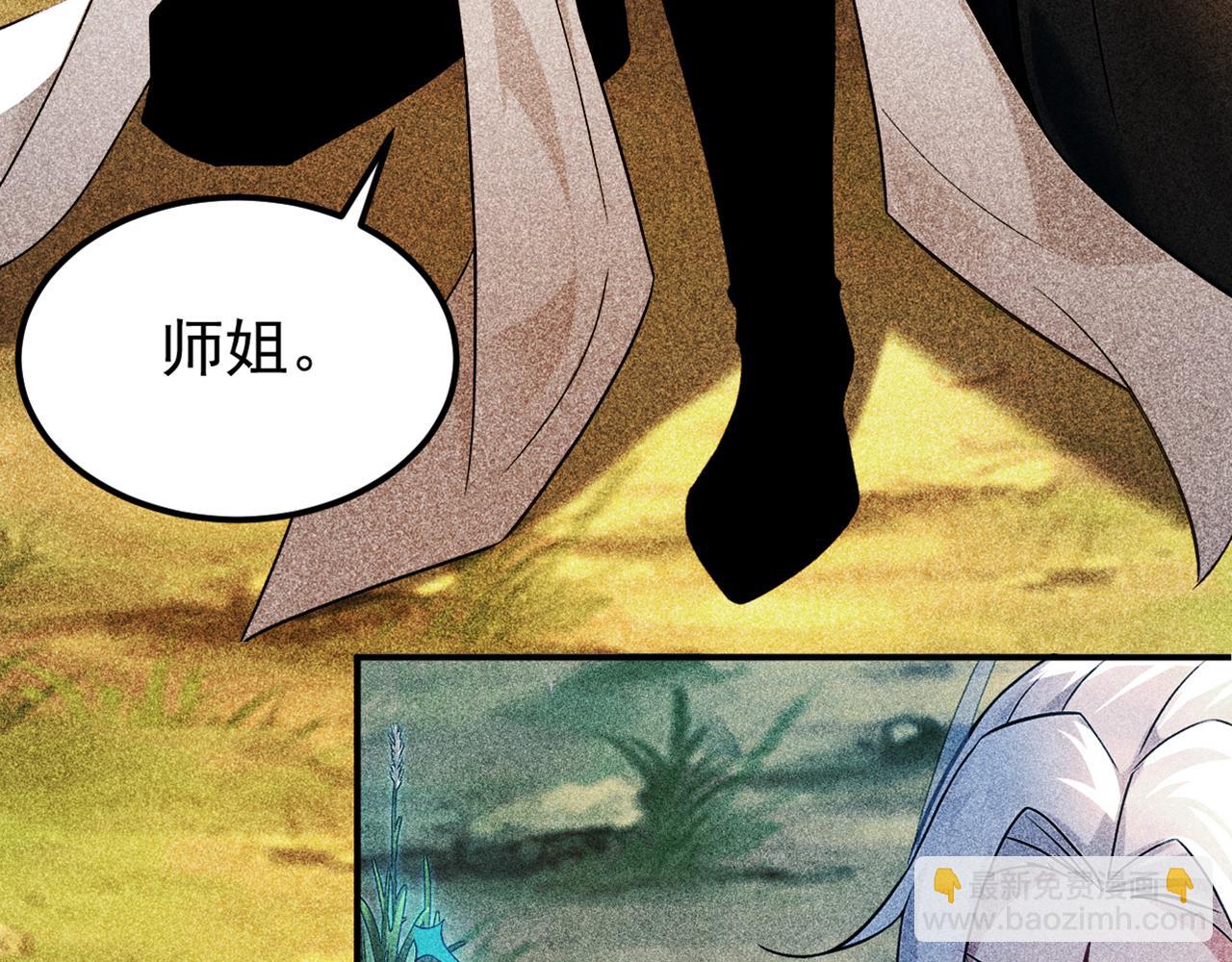 第166话 真正的实力(1/3)-第166话