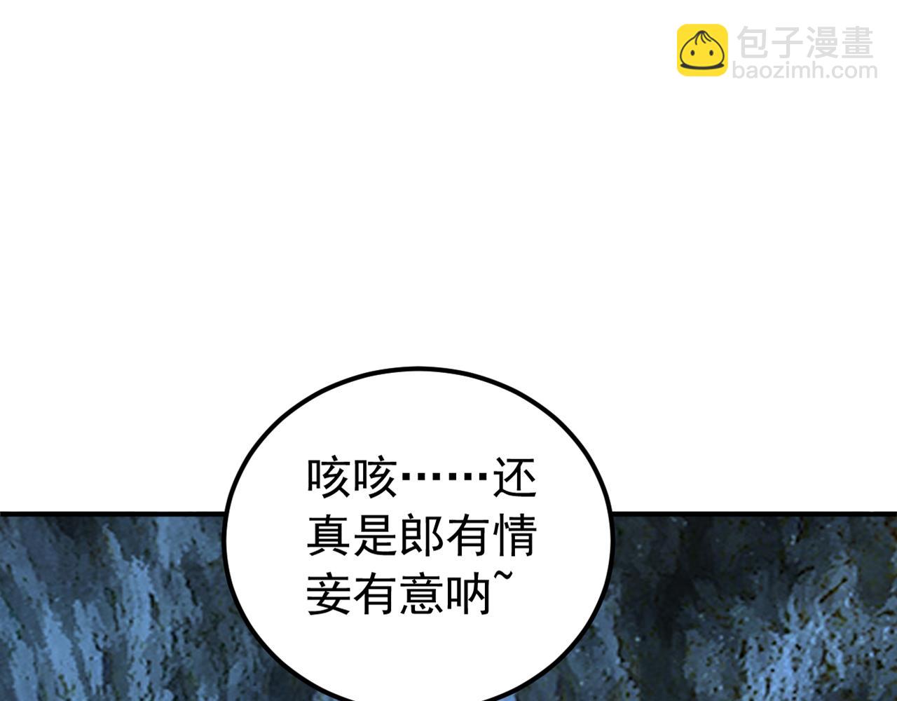 第166话 真正的实力(1/3)-第166话