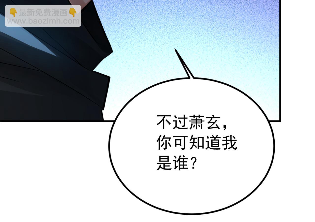 第166话 真正的实力(1/3)-第166话
