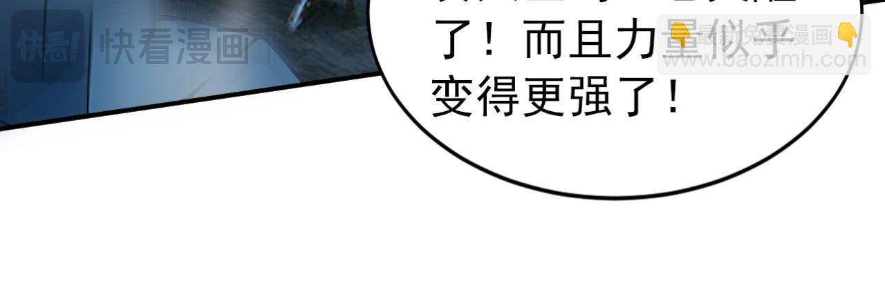 第168话 师姐等我(1/3)-第168话