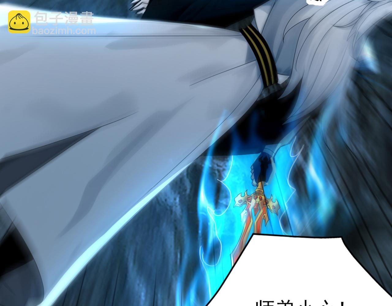 第168话 师姐等我(1/3)-第168话