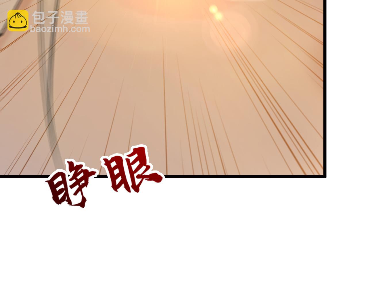 第170话 重现上古辉煌(1/3)-第170话
