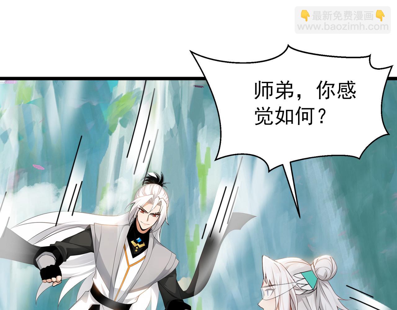 第170话 重现上古辉煌(1/3)-第170话