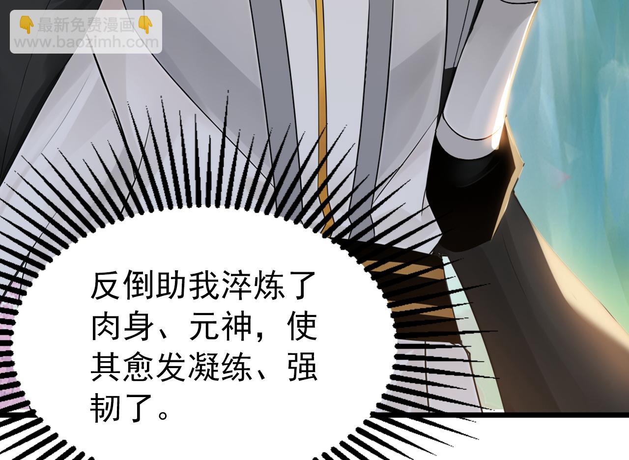 第170话 重现上古辉煌(1/3)-第170话