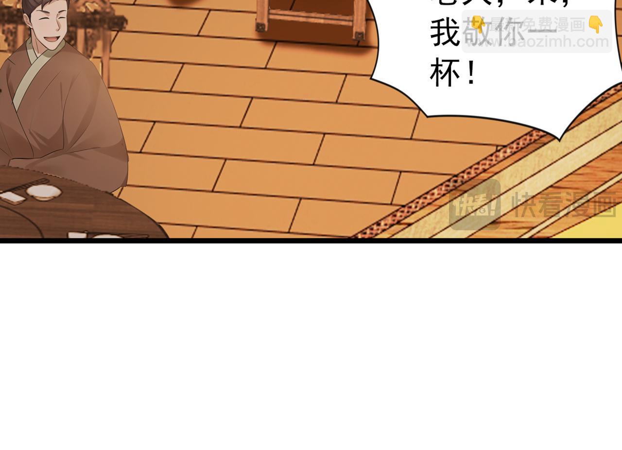 第172话 好戏开场(1/3)-第172话