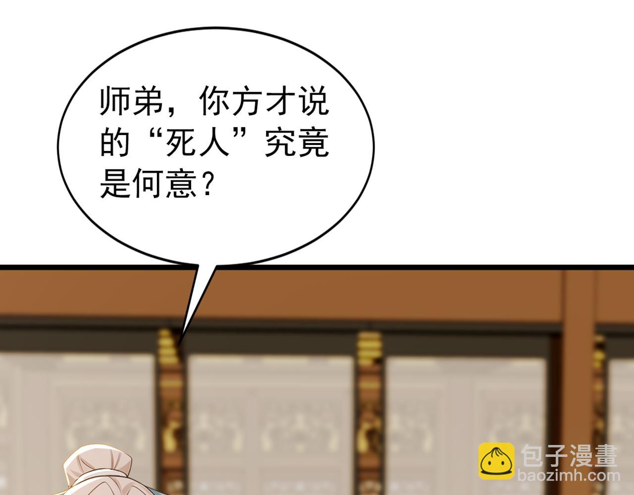 第172话 好戏开场(1/3)-第172话