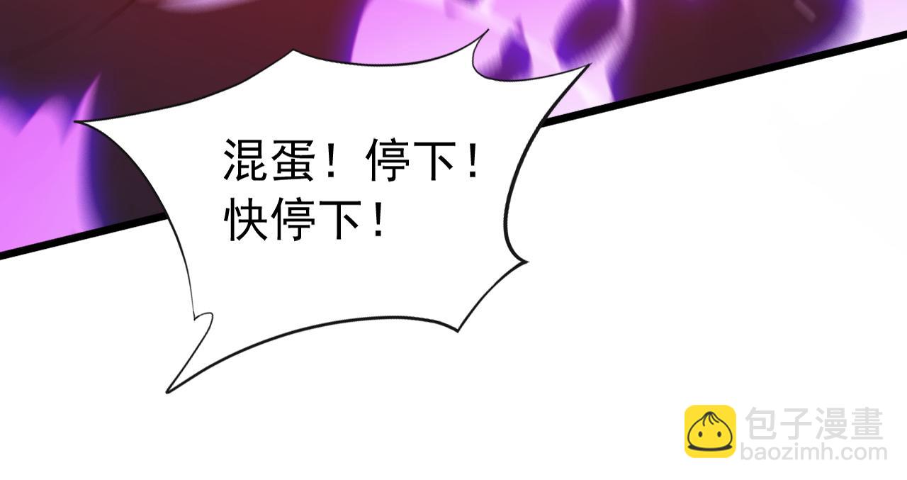 第174话 天道好轮回！(1/3)-第174话
