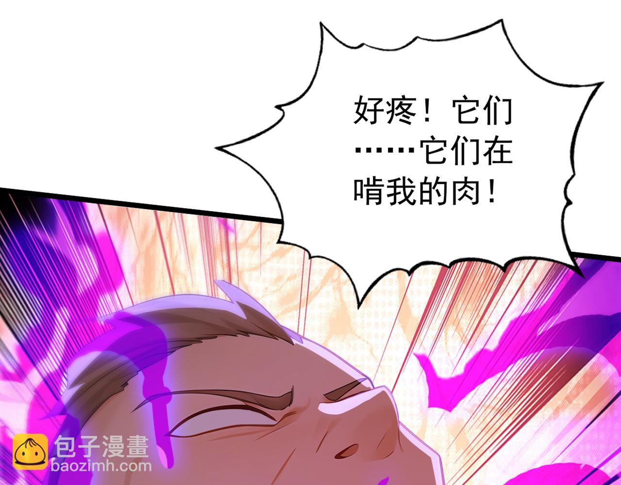第174话 天道好轮回！(1/3)-第174话
