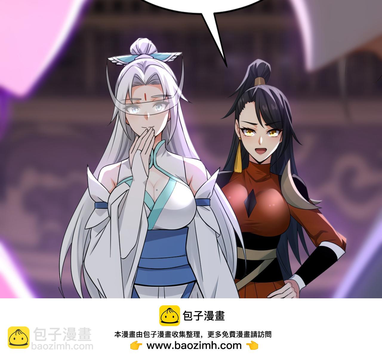 第176话 拜、拜师&hellip;&hellip;(1/3)-第176话