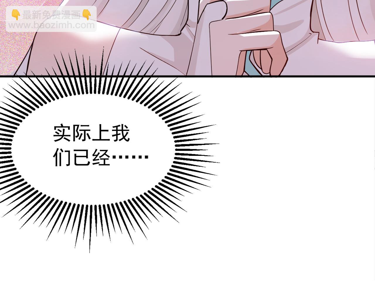 第178话 两情相悦(1/3)-第178话