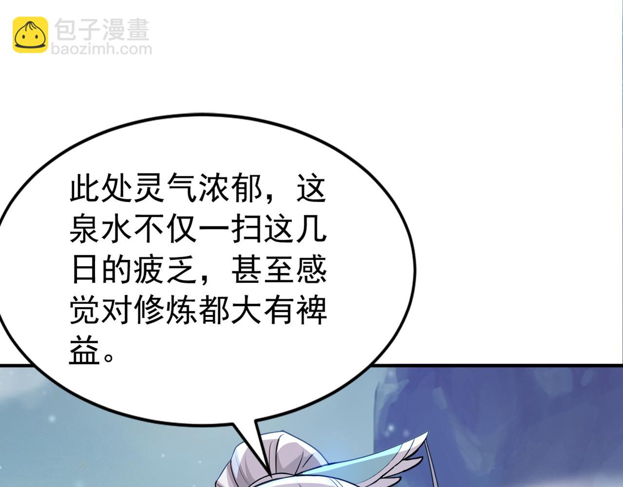 第178话 两情相悦(1/3)-第178话