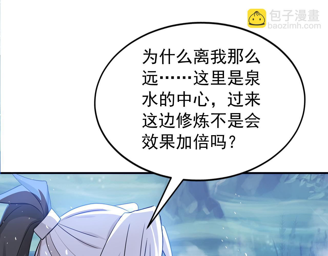 第178话 两情相悦(1/3)-第178话