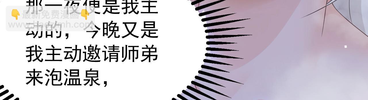 第178话 两情相悦(1/3)-第178话