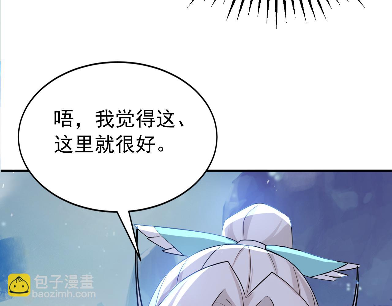 第178话 两情相悦(1/3)-第178话